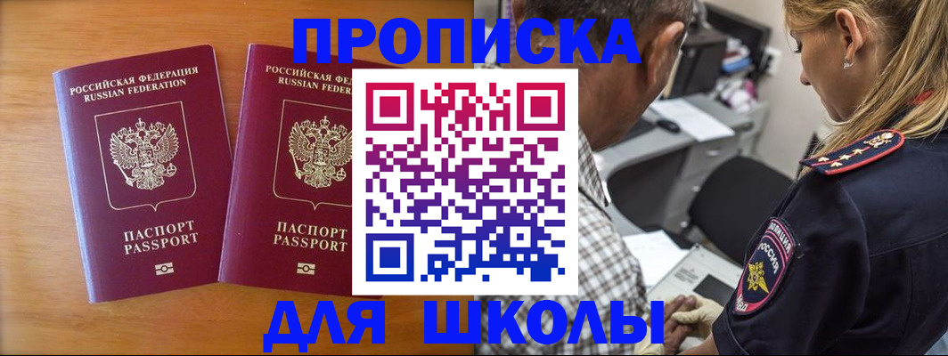 временная регистрация собственник в Гвардейске